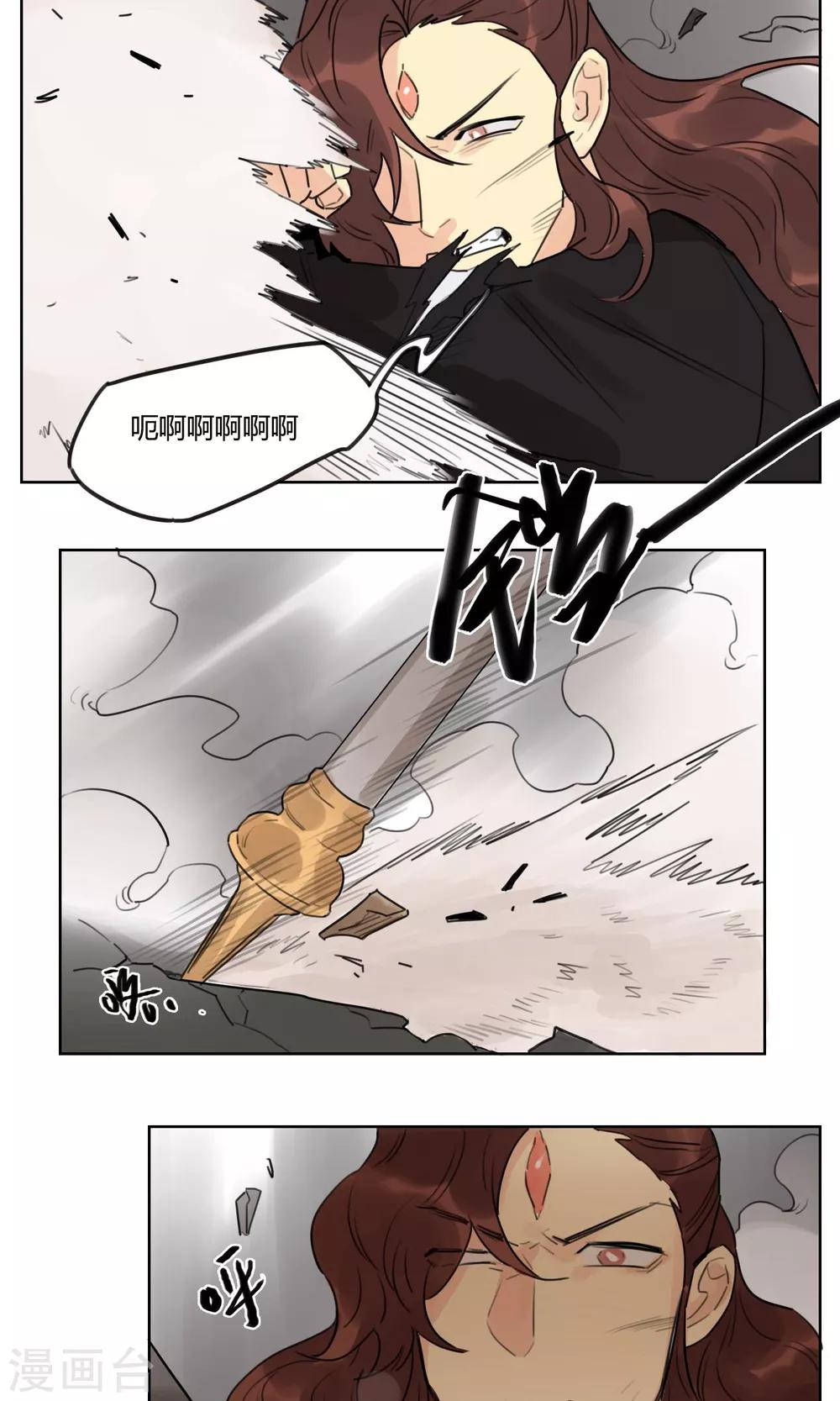 第61话 决战-第63话