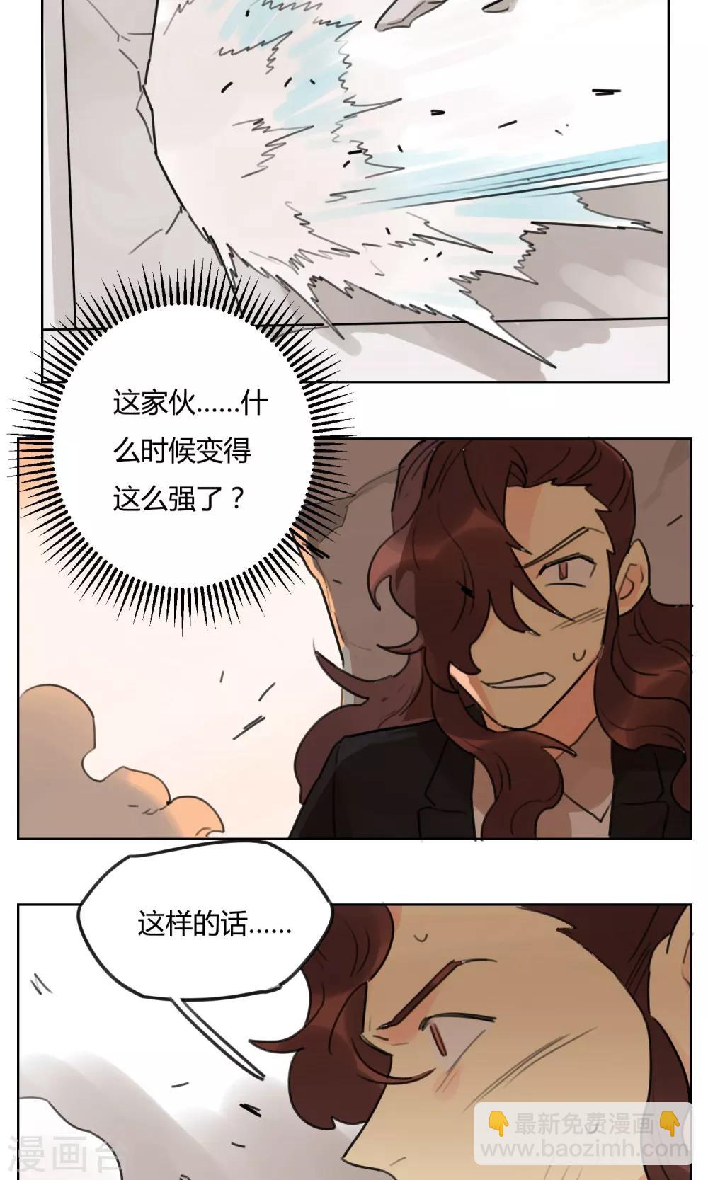 第61话 决战-第63话