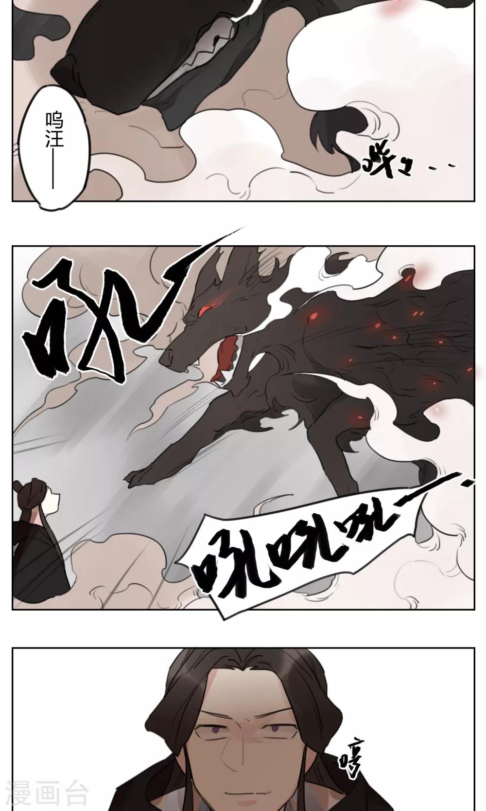 第61话 决战-第63话