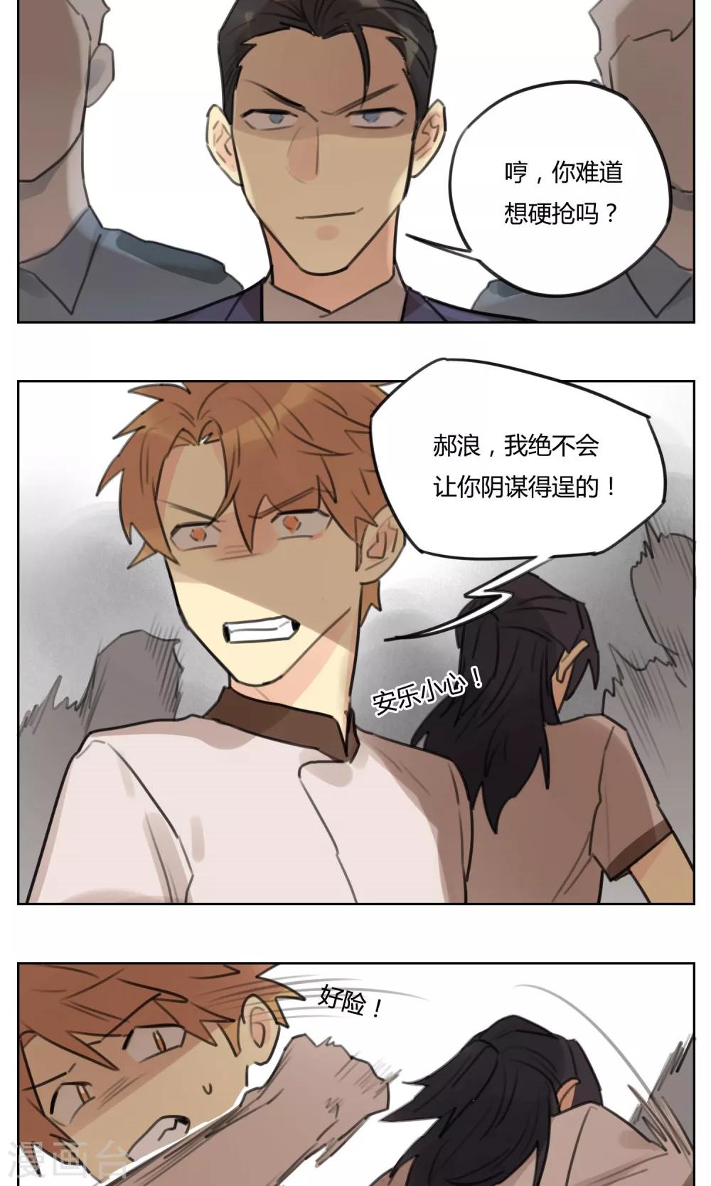 第61话 决战-第63话