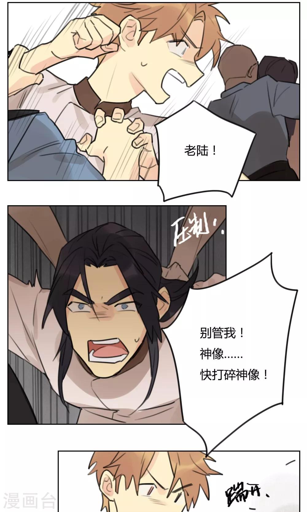 第61话 决战-第63话
