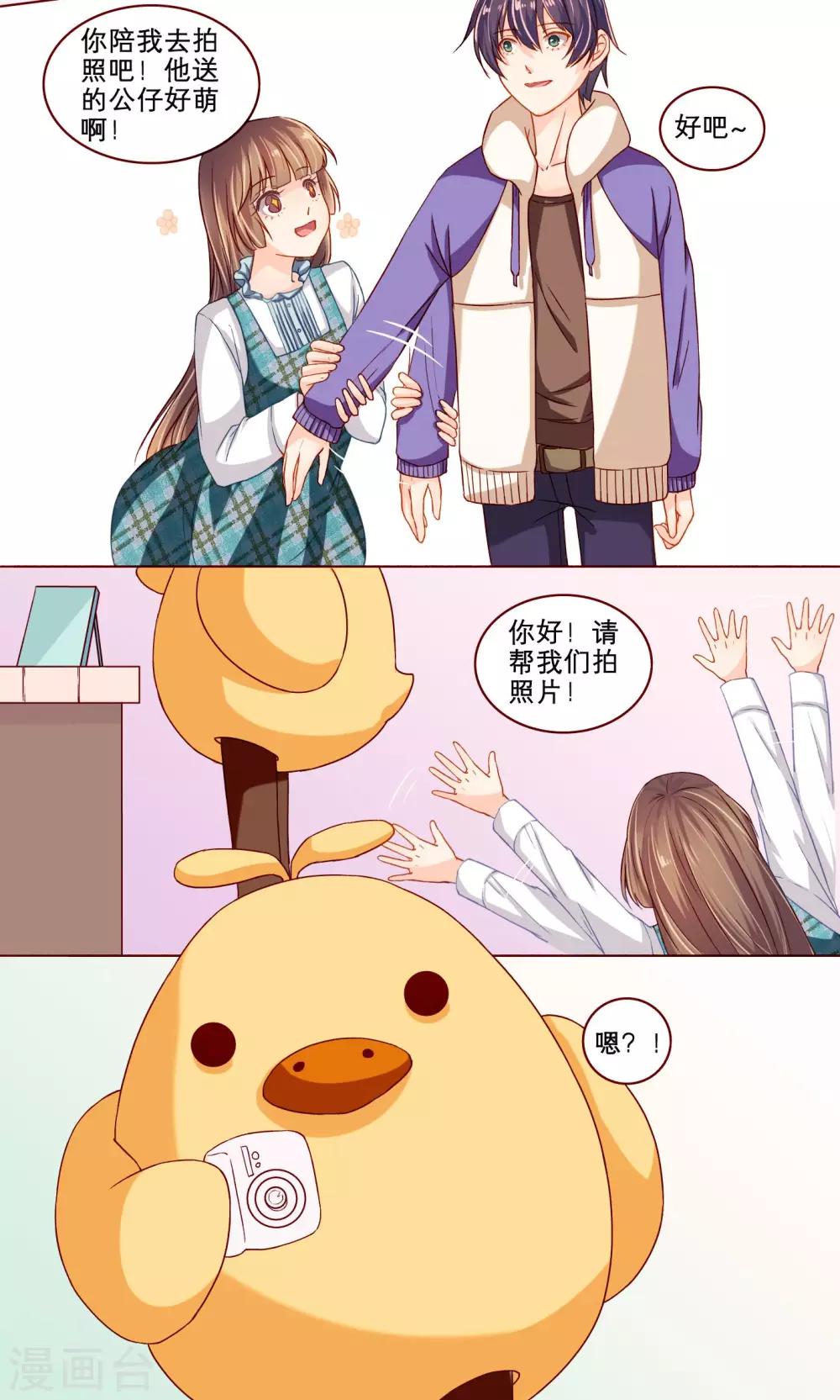 第11话 第一次-第11话