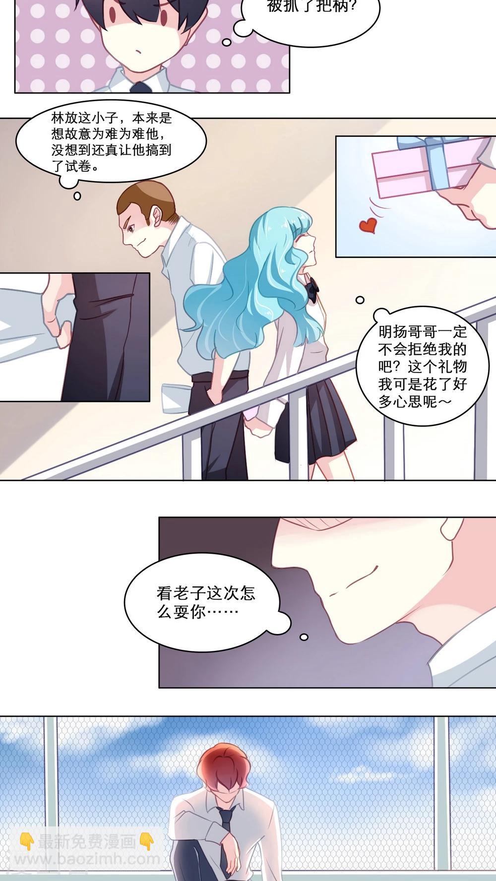 第101话 往事渊源（下）-第101话