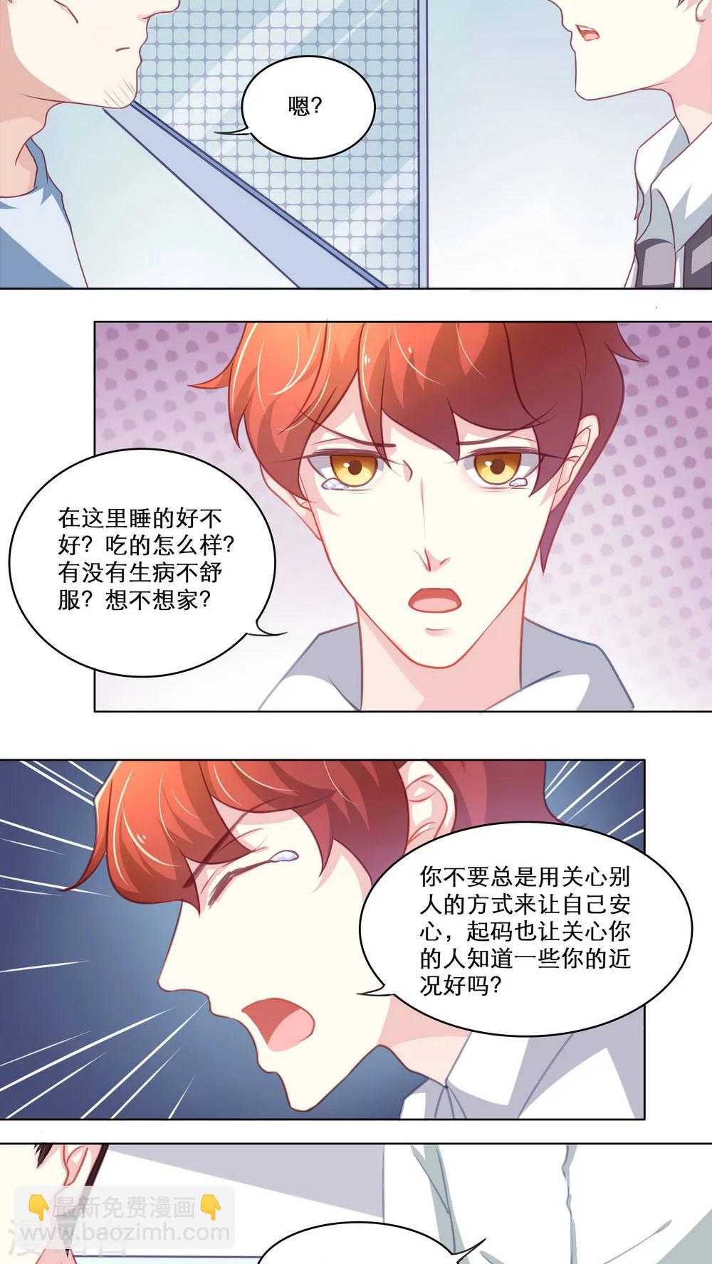第103话 不幸的幸运-第103话