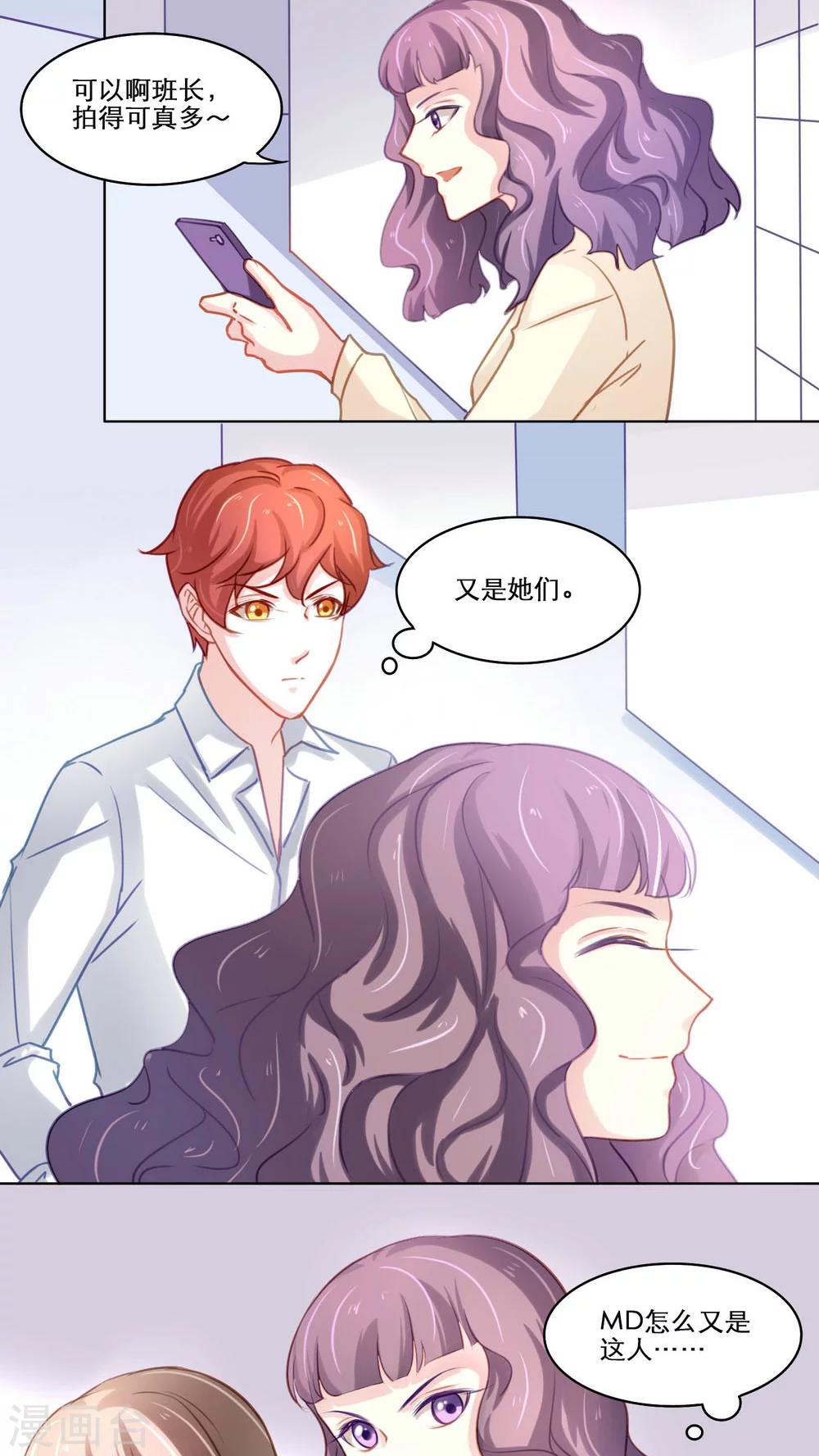 第103话 不幸的幸运-第103话
