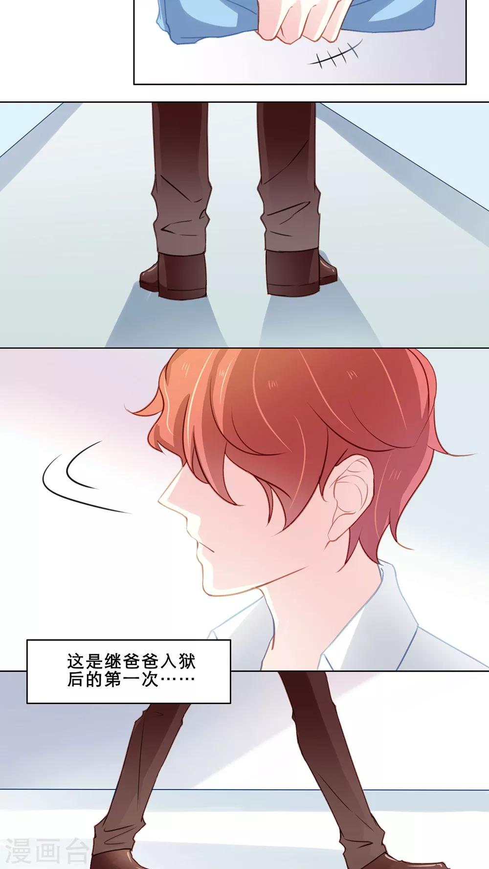 第105话 意外收获（上）-第105话