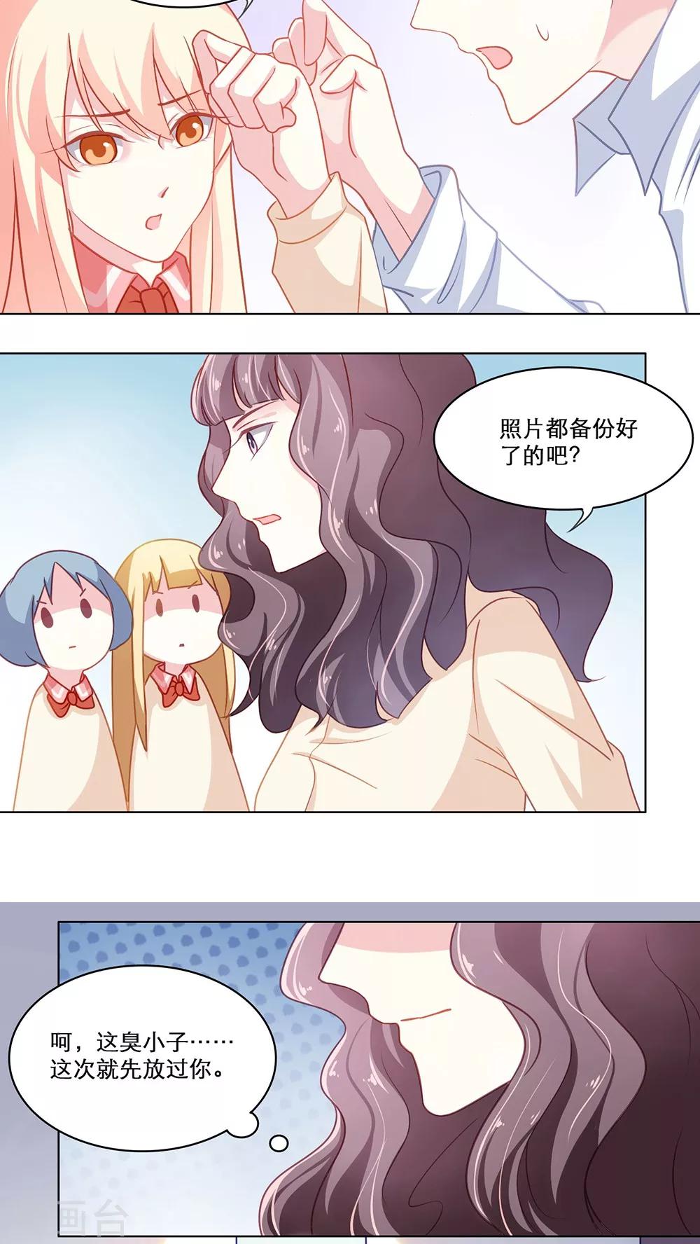 第105话 意外收获（上）-第105话