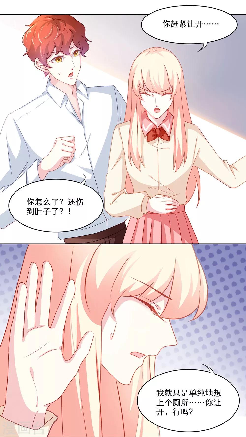 第105话 意外收获（上）-第105话