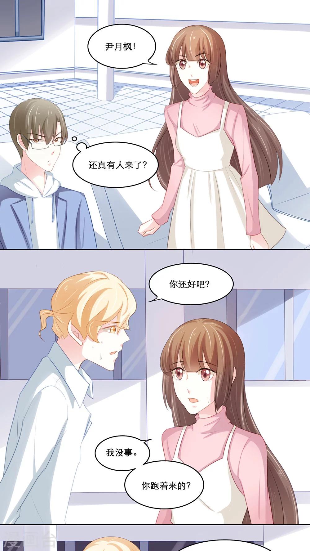 第109话 决定-第109话