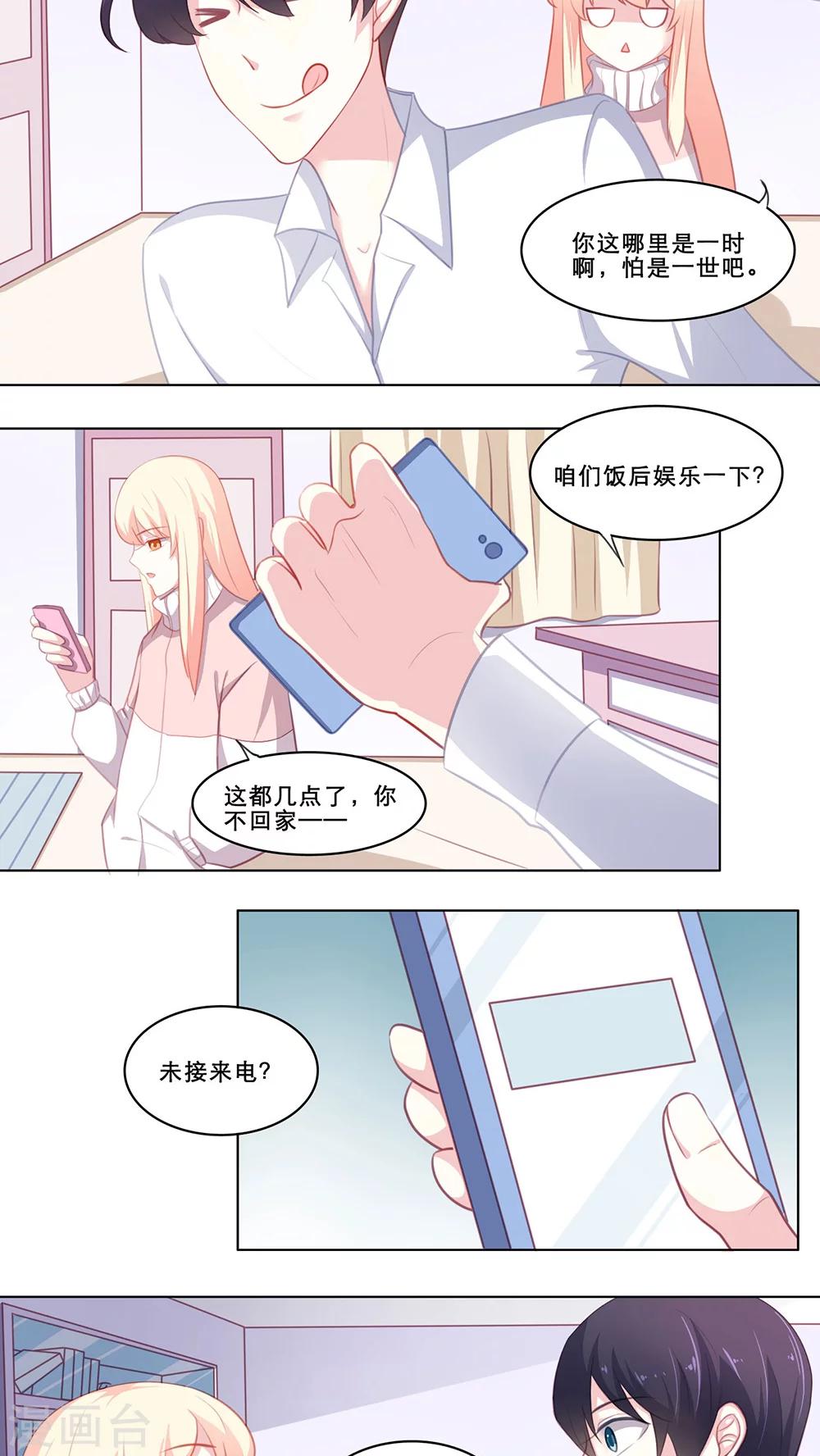 第109话 决定-第109话