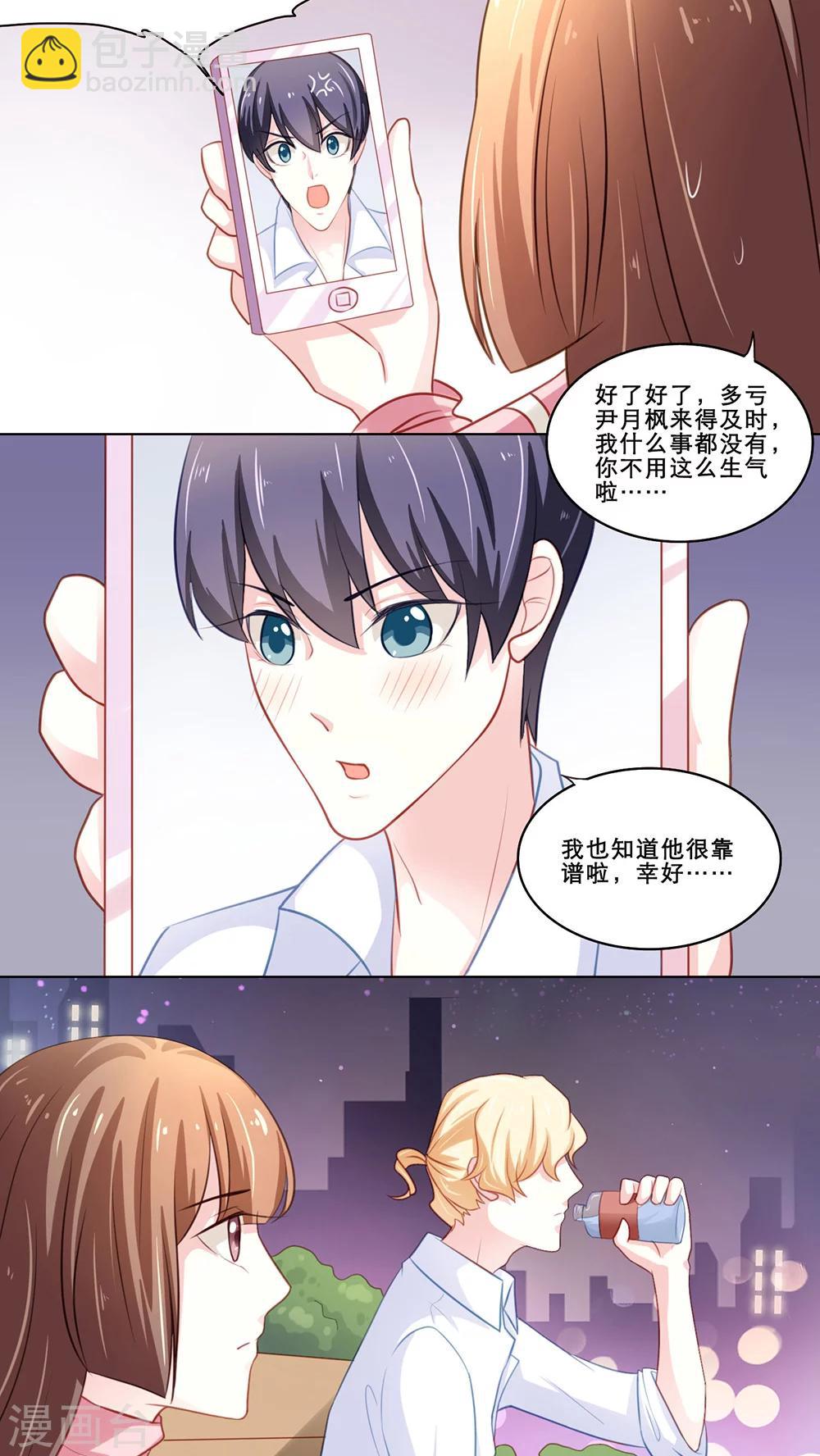 第109话 决定-第109话