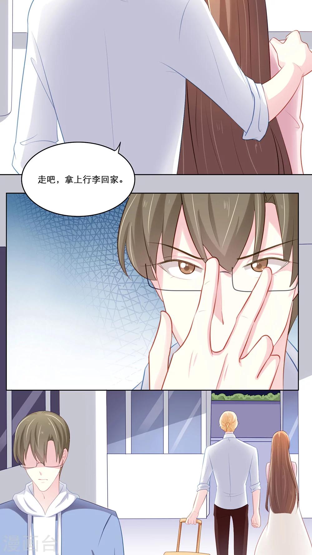 第109话 决定-第109话
