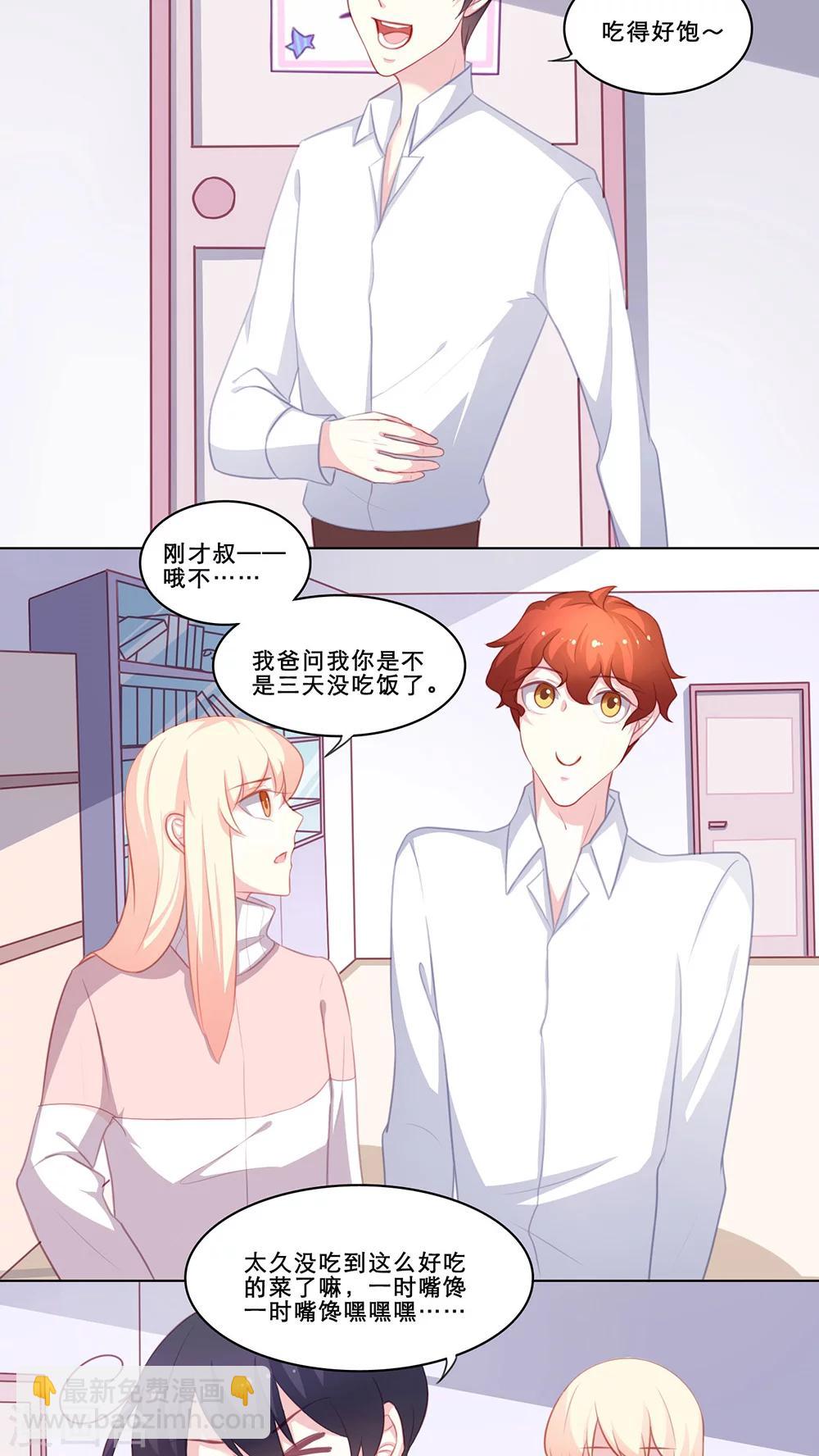第109话 决定-第109话