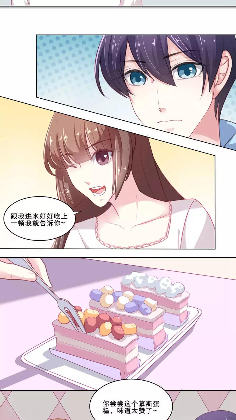 第111话 开解-第111话