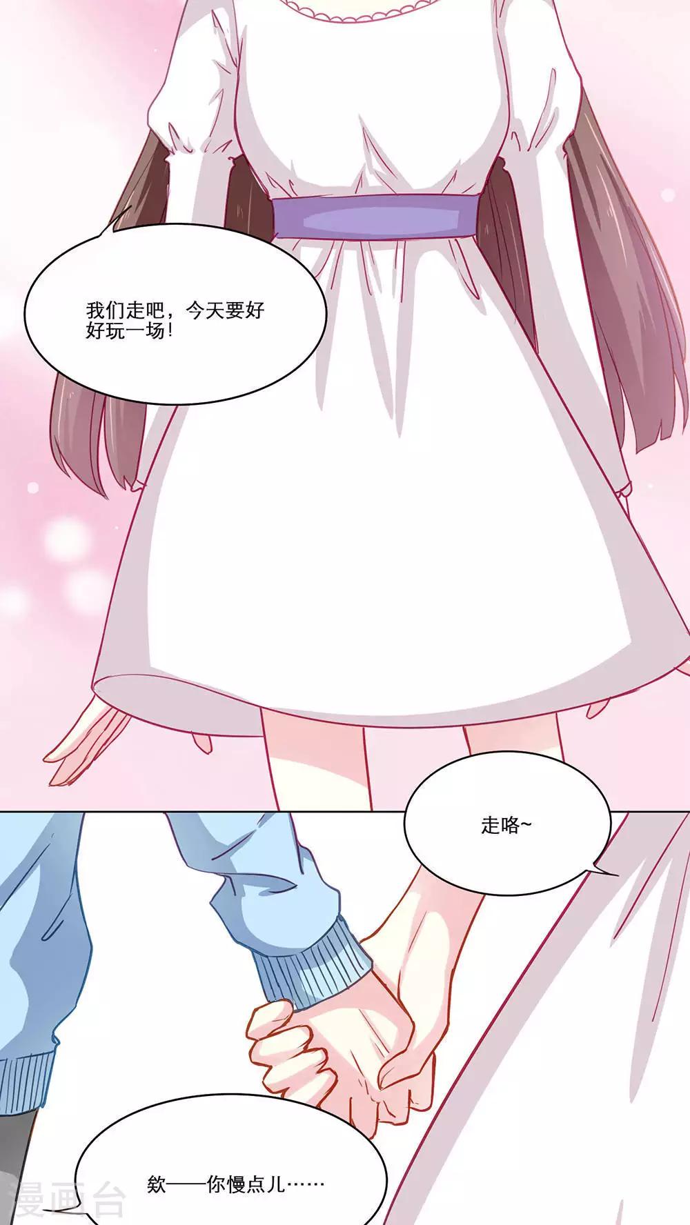 第111话 开解-第111话