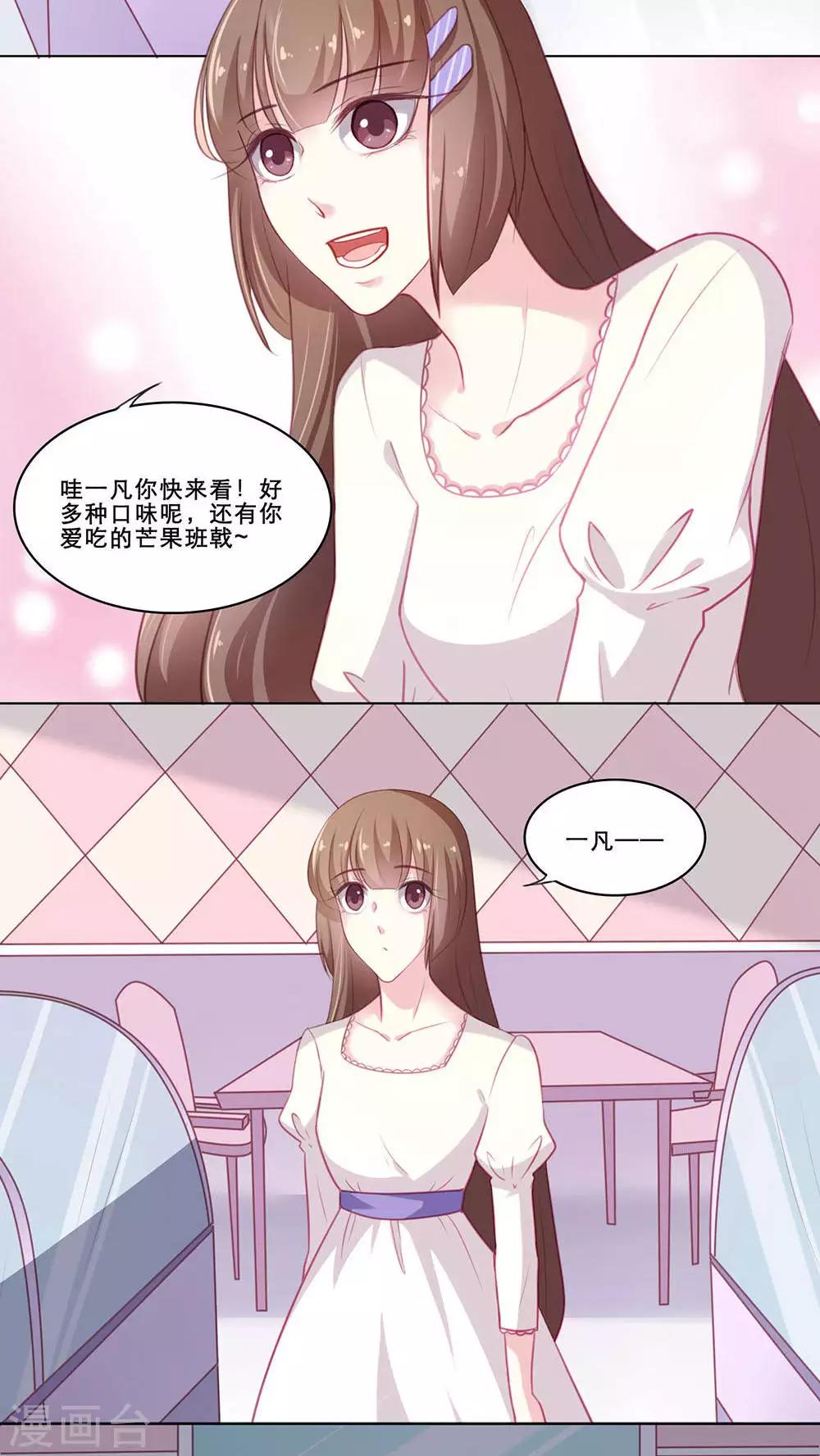 第111话 开解-第111话