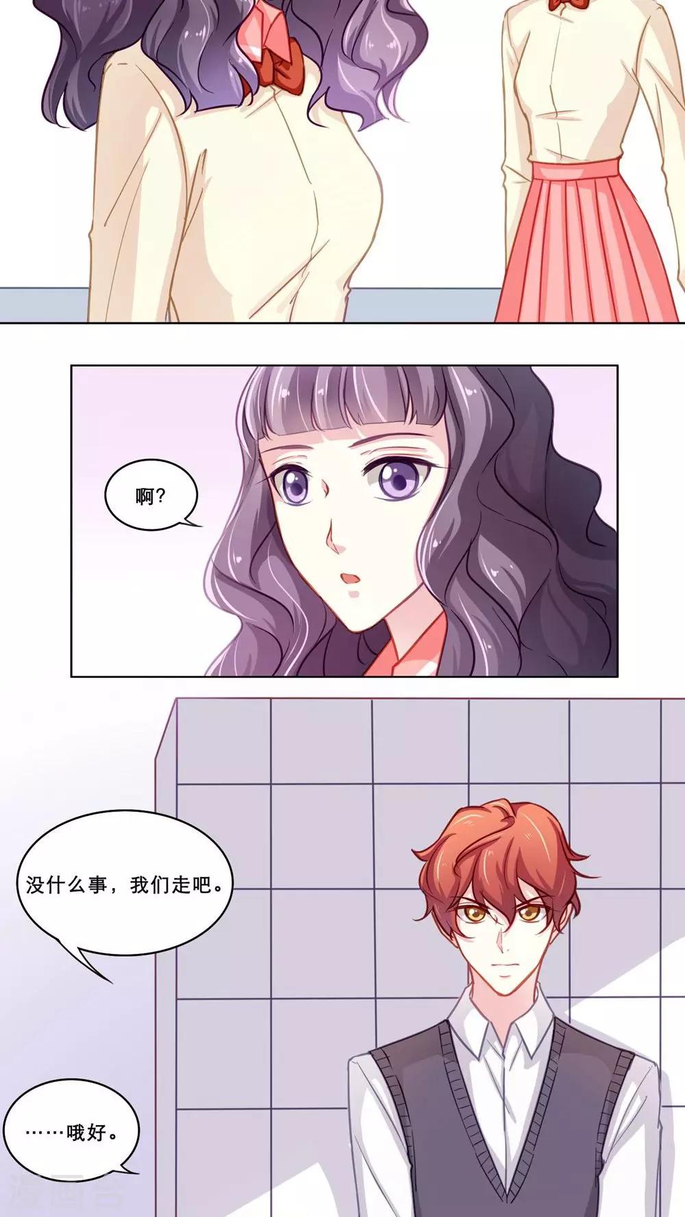 第113话 陷害-第113话