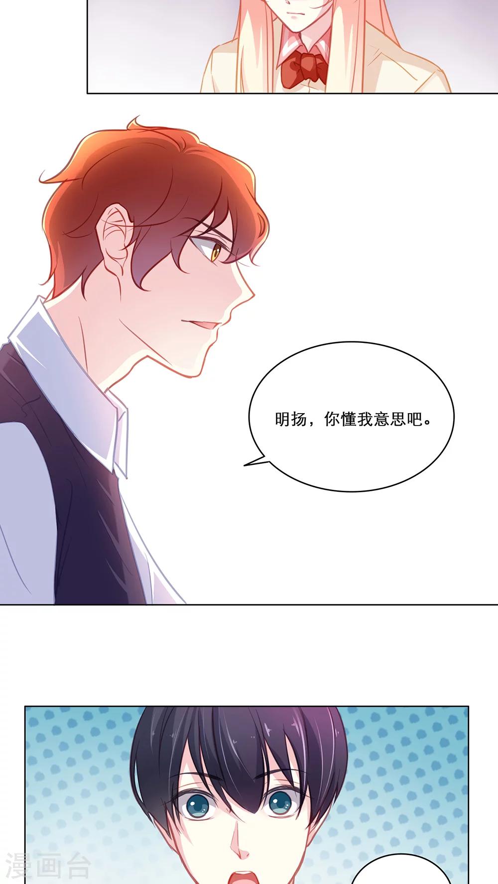 第115话 出手相助-第115话