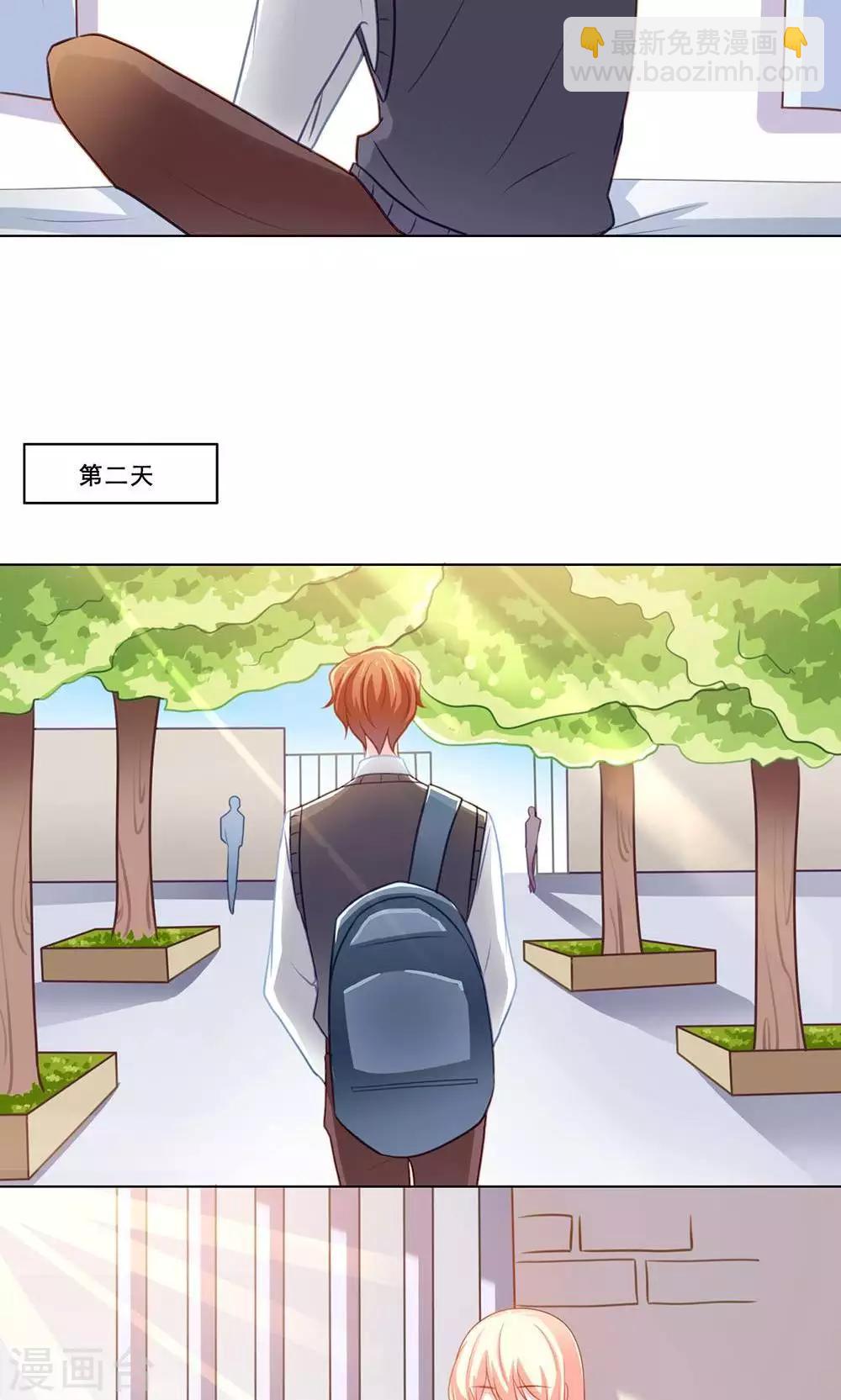 第117话 调查总动员(上)-第117话