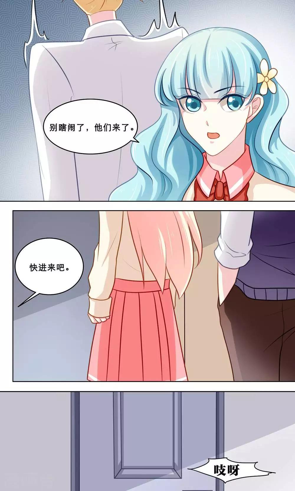 第117话 调查总动员(上)-第117话