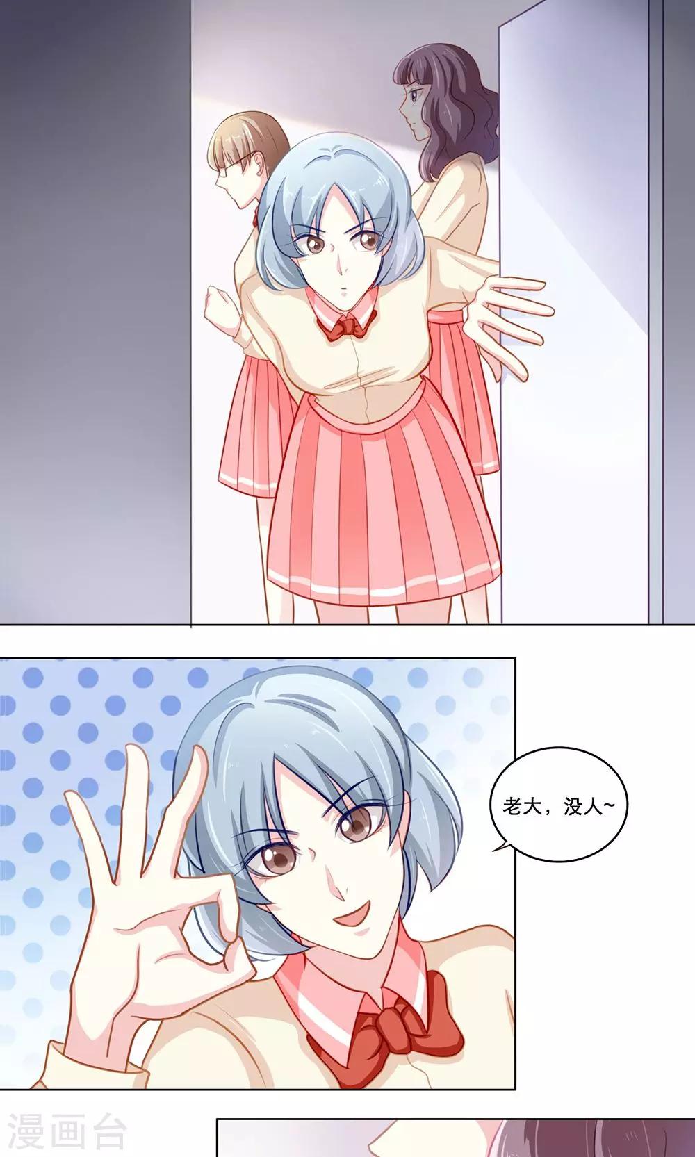 第119话 元凶显形-第119话