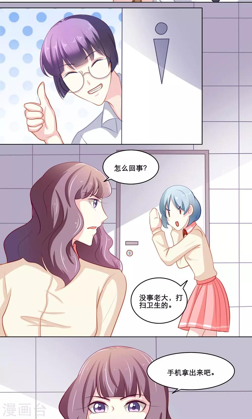第119话 元凶显形-第119话