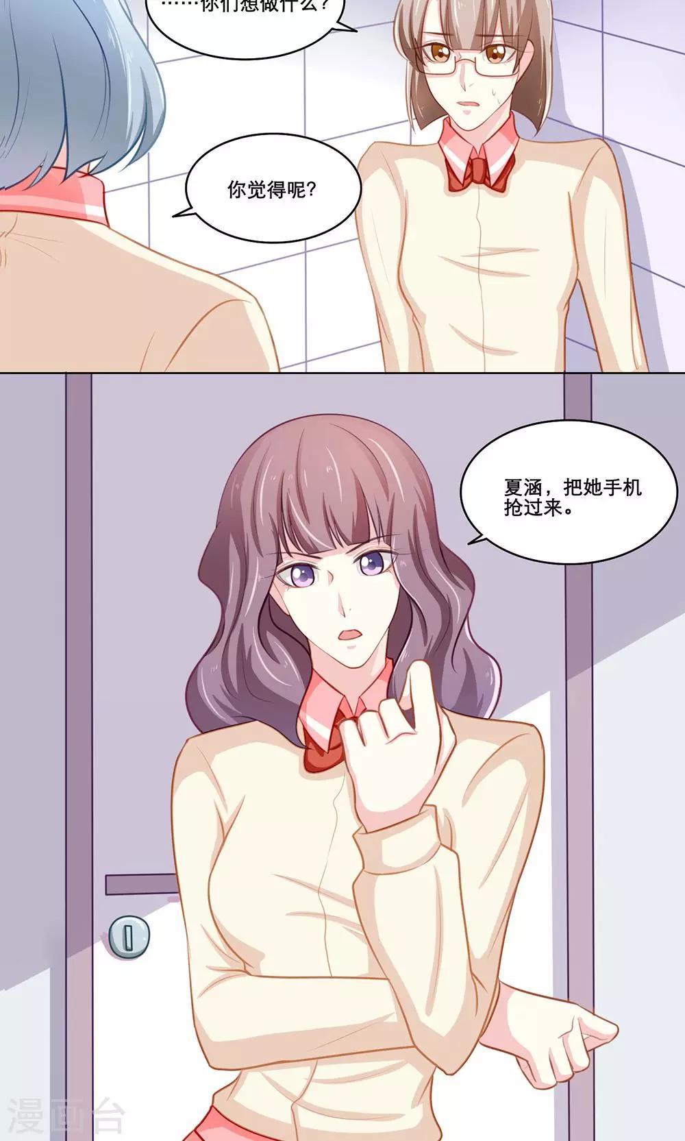 第119话 元凶显形-第119话