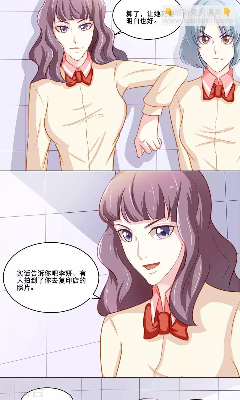 第119话 元凶显形-第119话