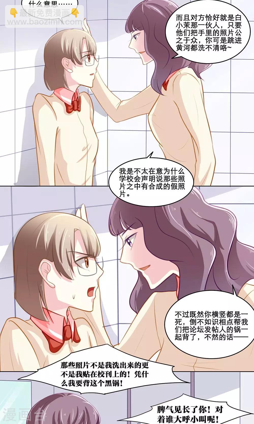 第119话 元凶显形-第119话