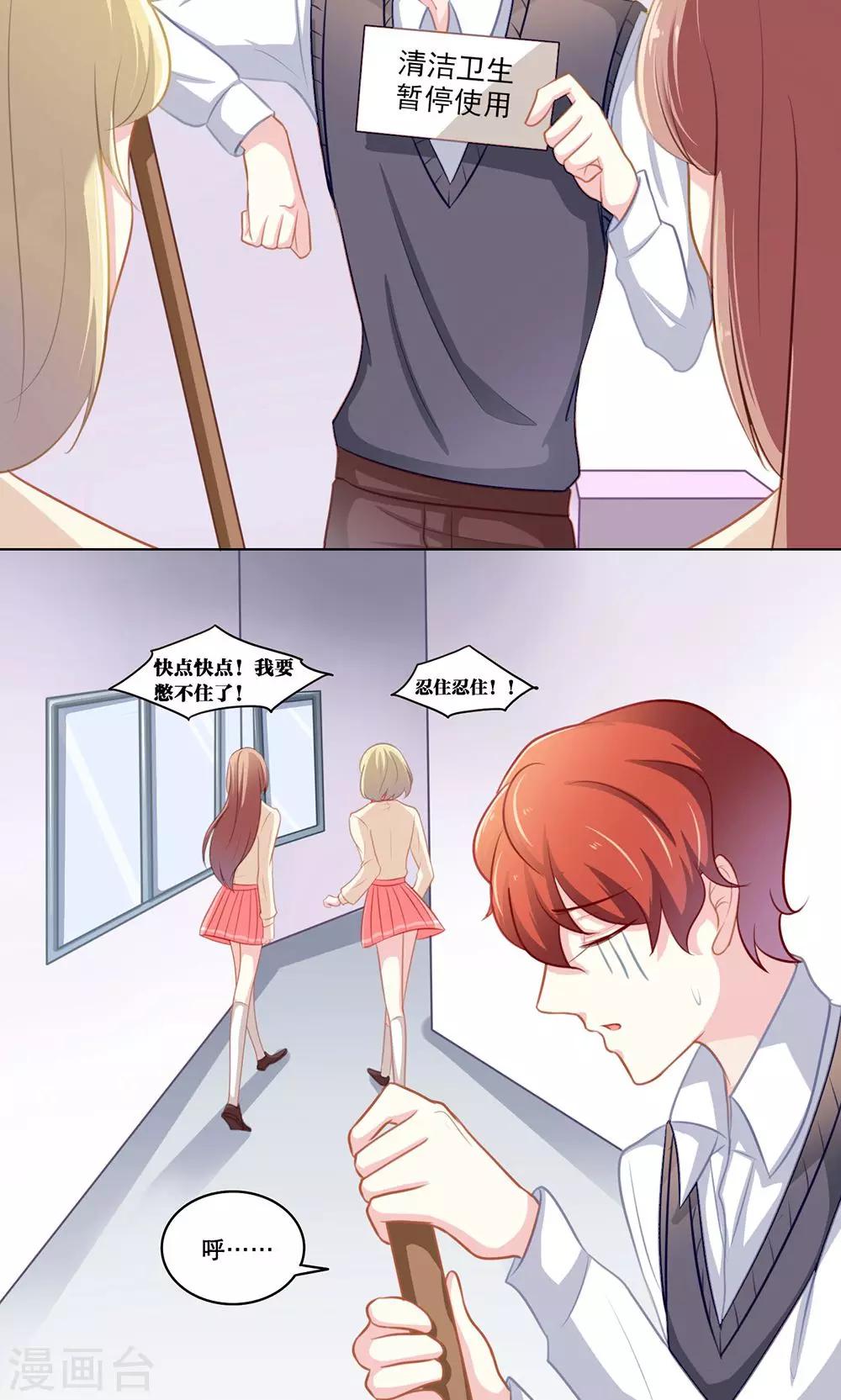 第119话 元凶显形-第119话