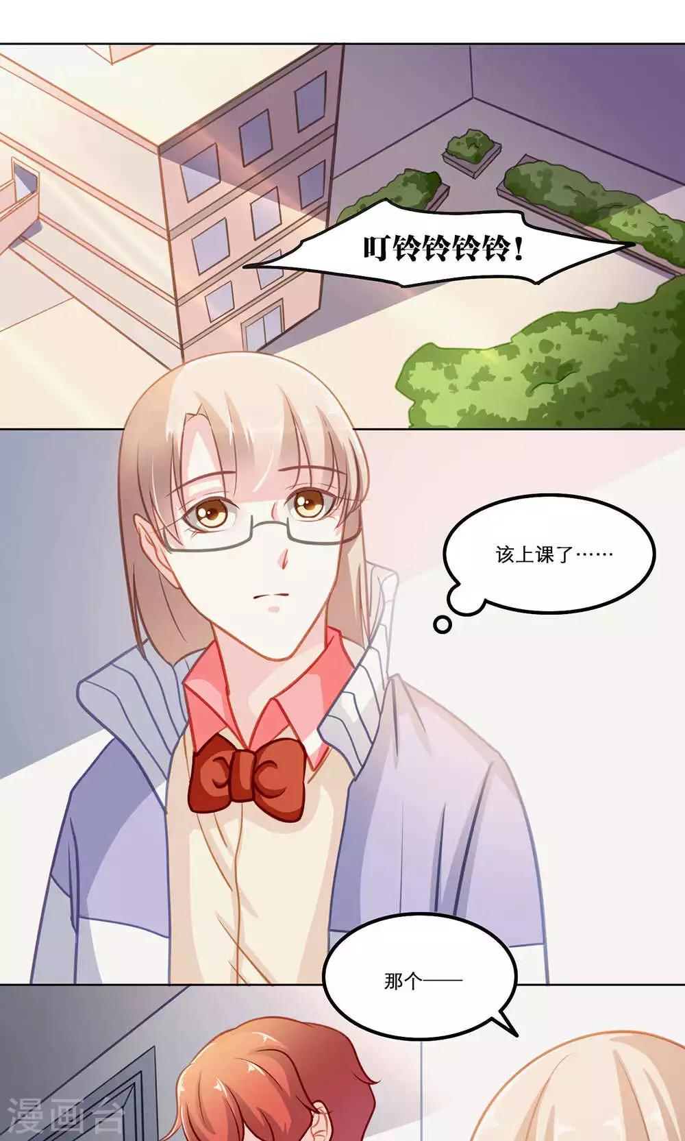 第127话 体罚-第127话