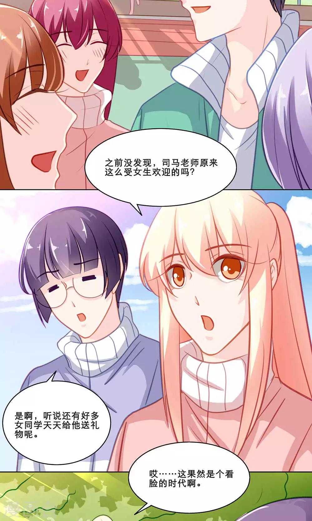 第127话 体罚-第127话