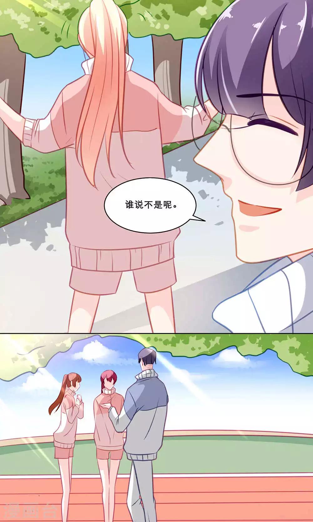 第127话 体罚-第127话