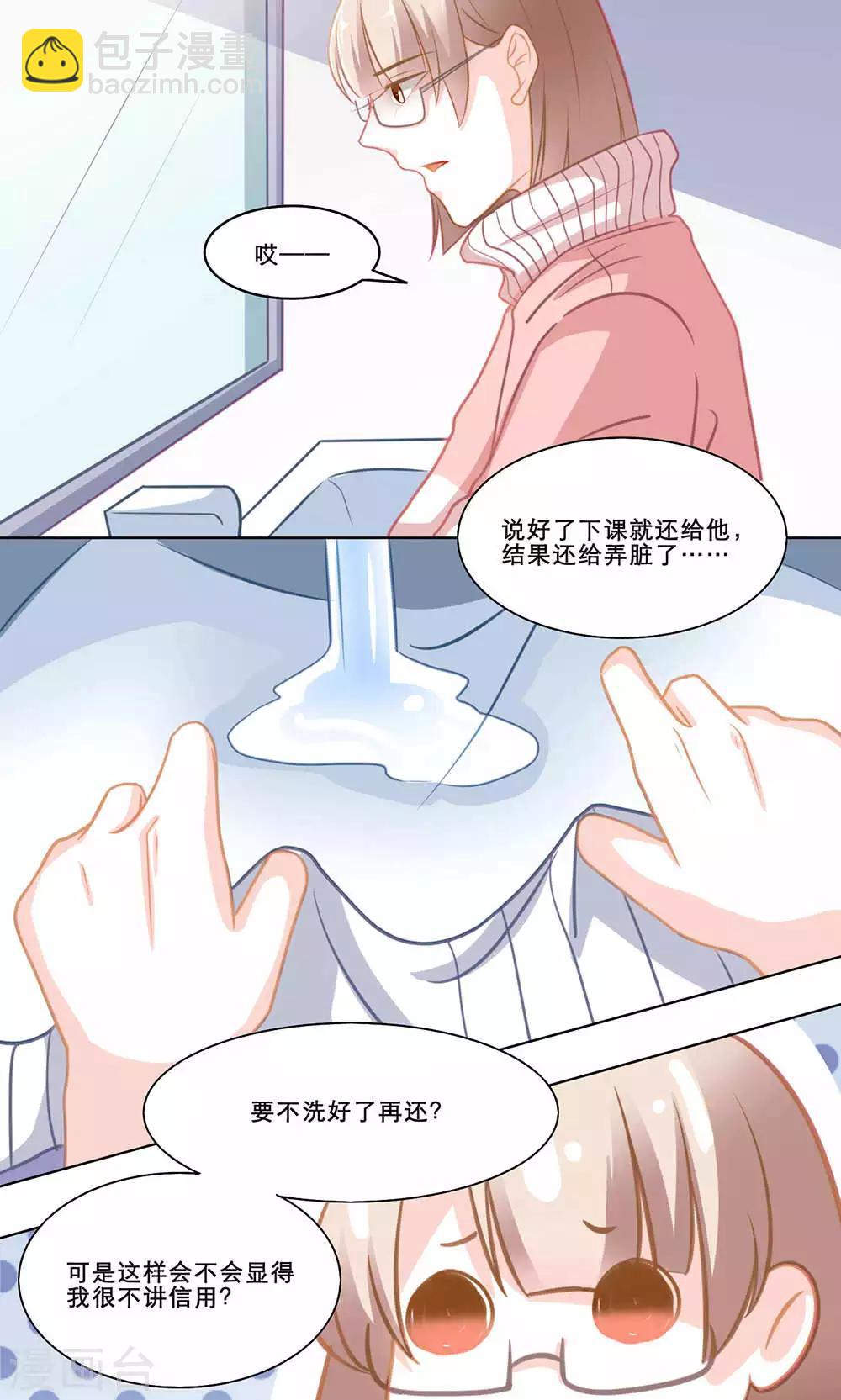 第127话 体罚-第127话