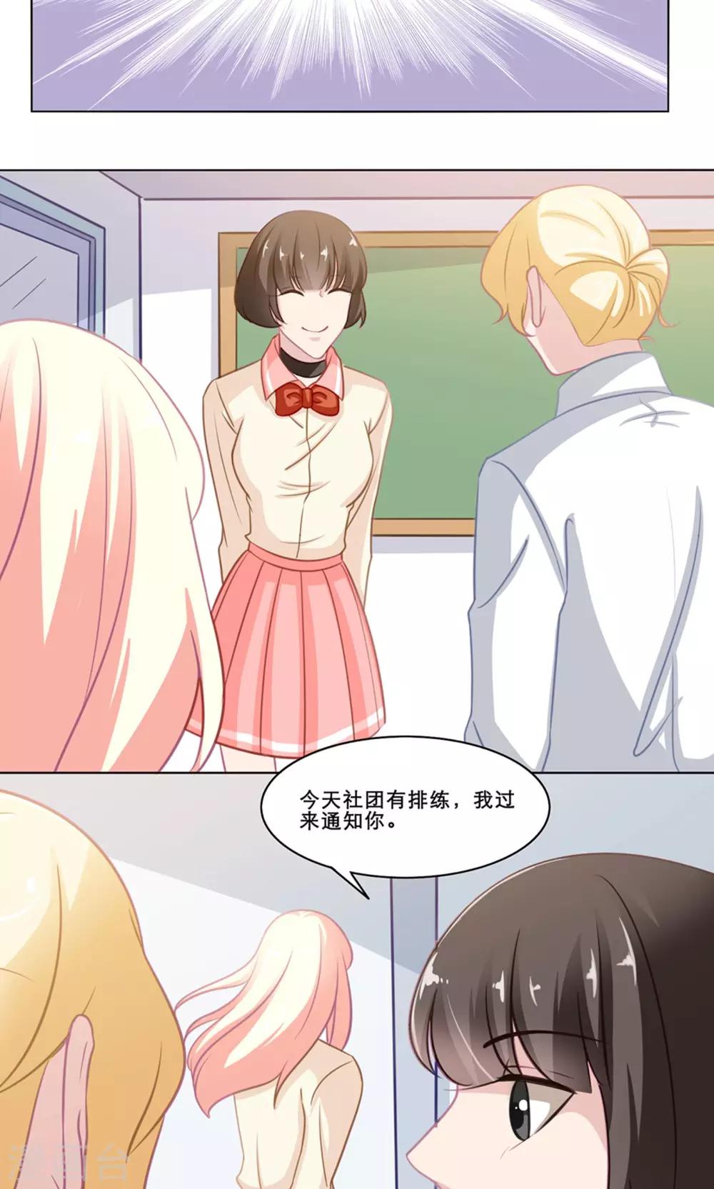 第129话 充实感-第129话