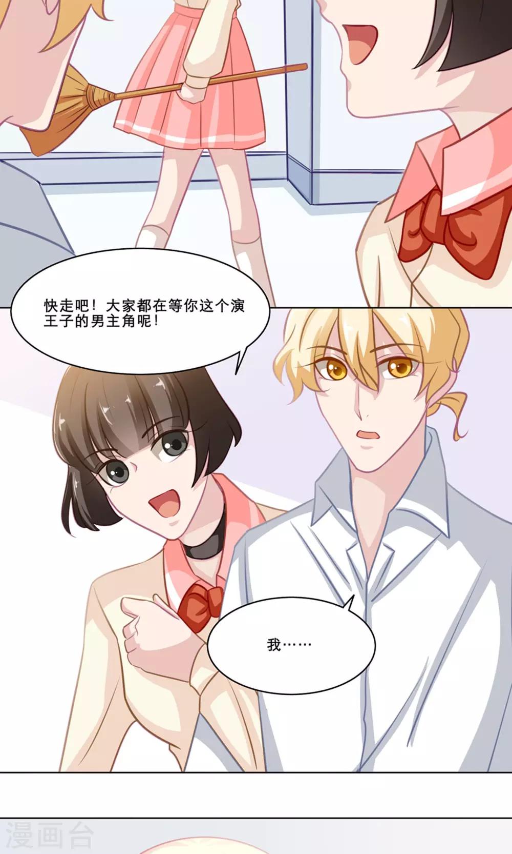 第129话 充实感-第129话