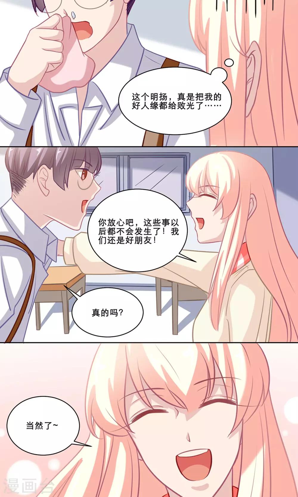 第129话 充实感-第129话