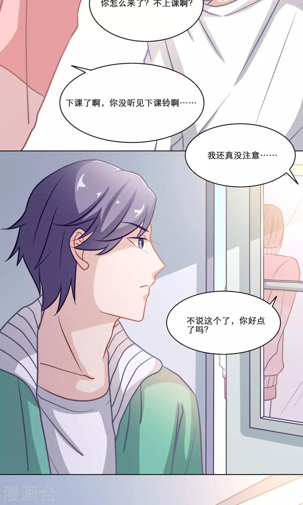 第129话 充实感-第129话