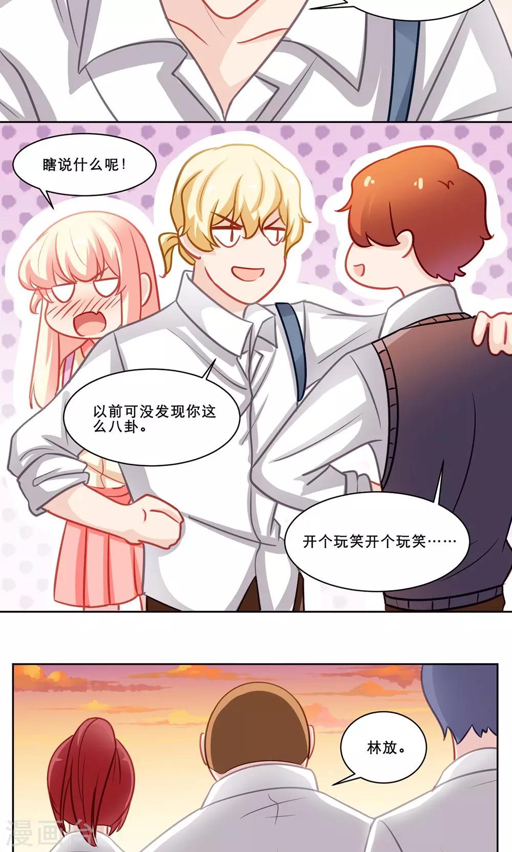 第131话 不是冤家不聚头-第131话