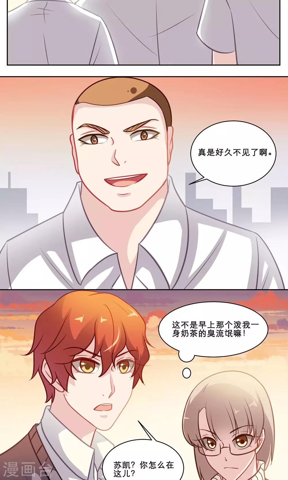第131话 不是冤家不聚头-第131话