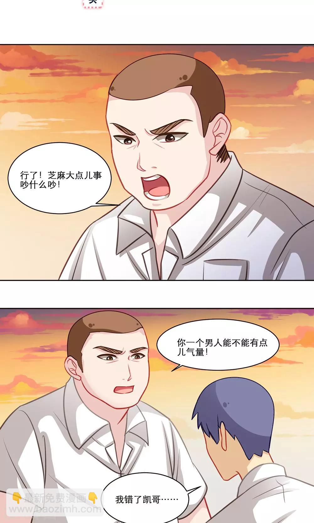 第131话 不是冤家不聚头-第131话