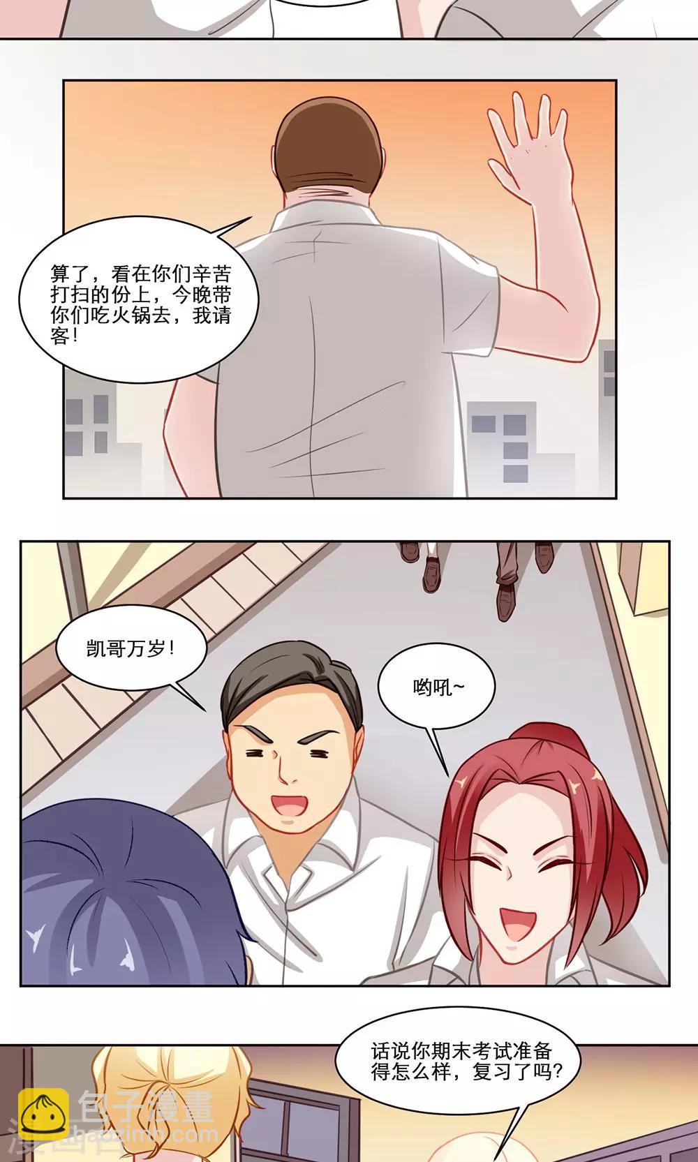 第131话 不是冤家不聚头-第131话