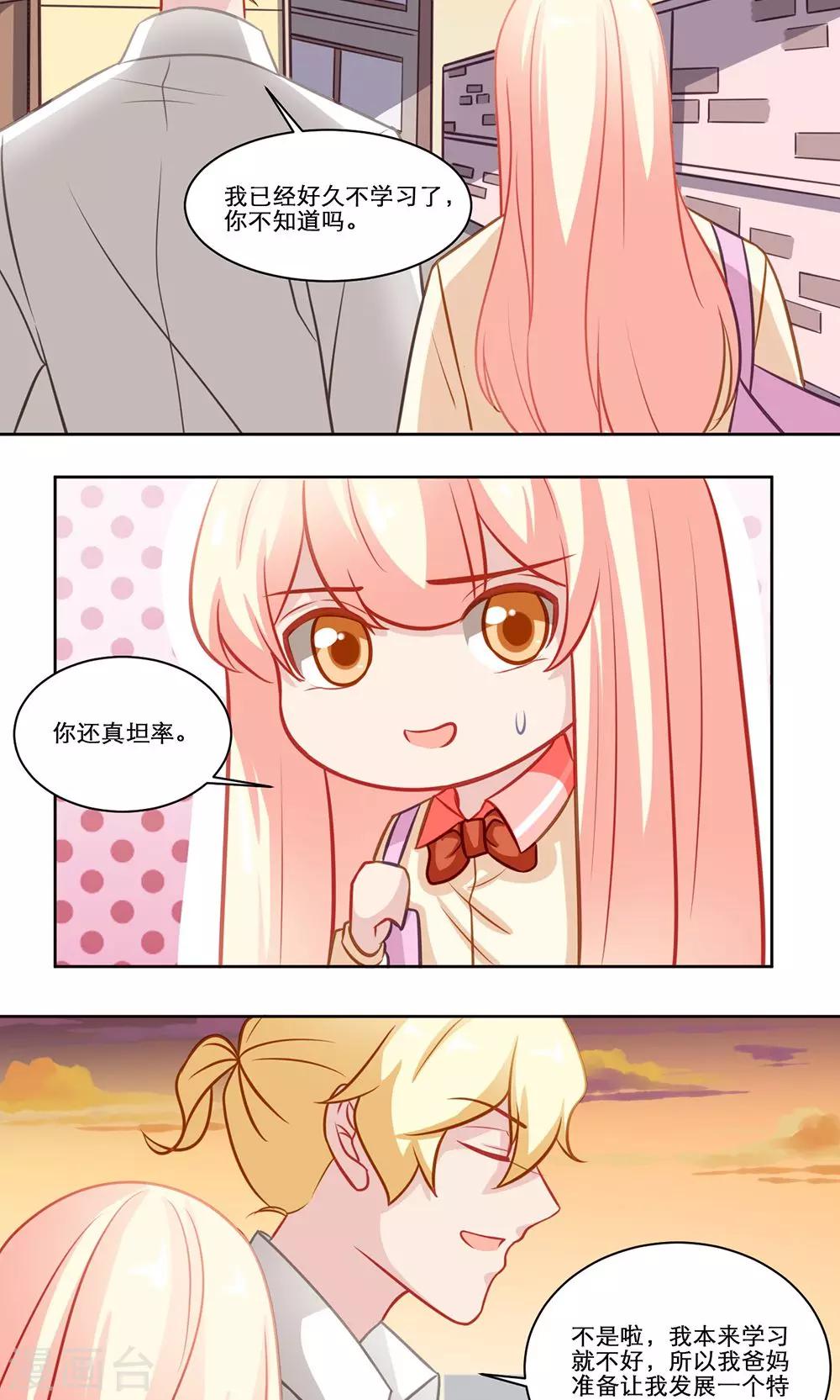 第131话 不是冤家不聚头-第131话