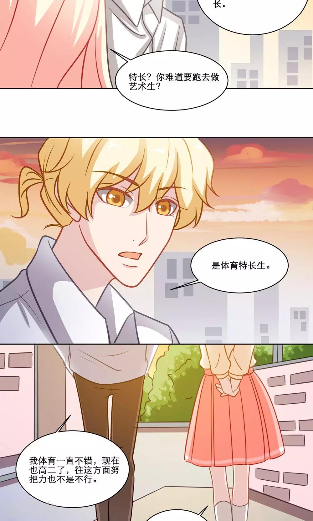 第131话 不是冤家不聚头-第131话