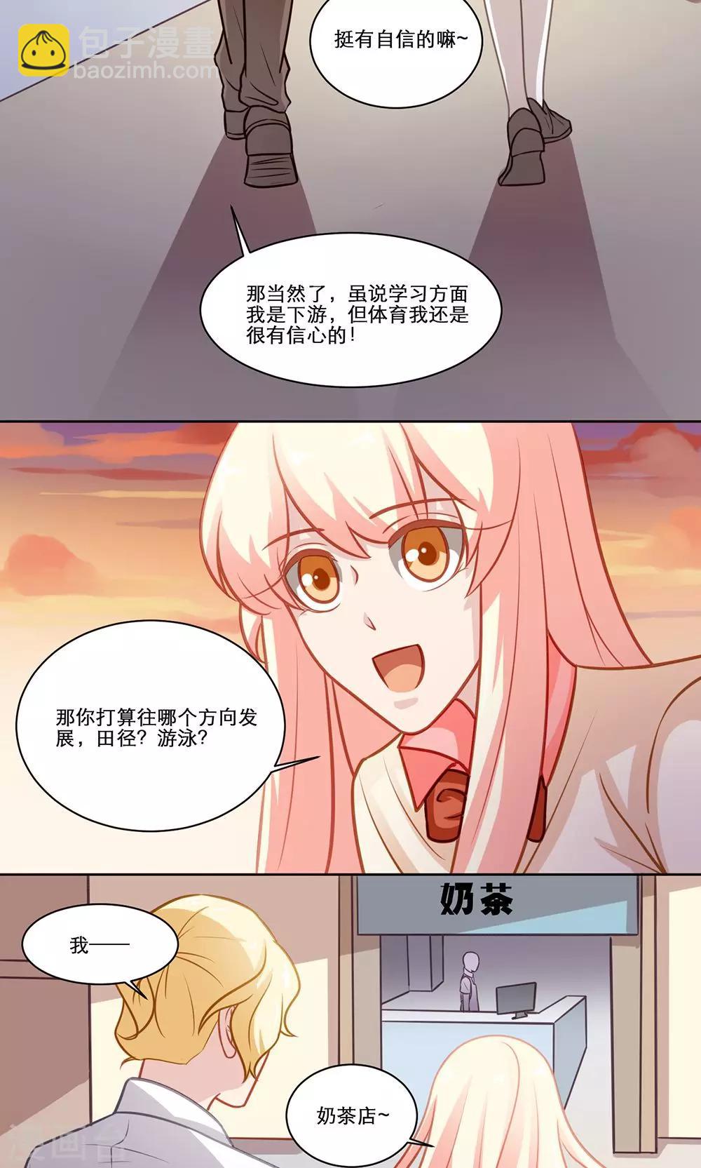 第131话 不是冤家不聚头-第131话