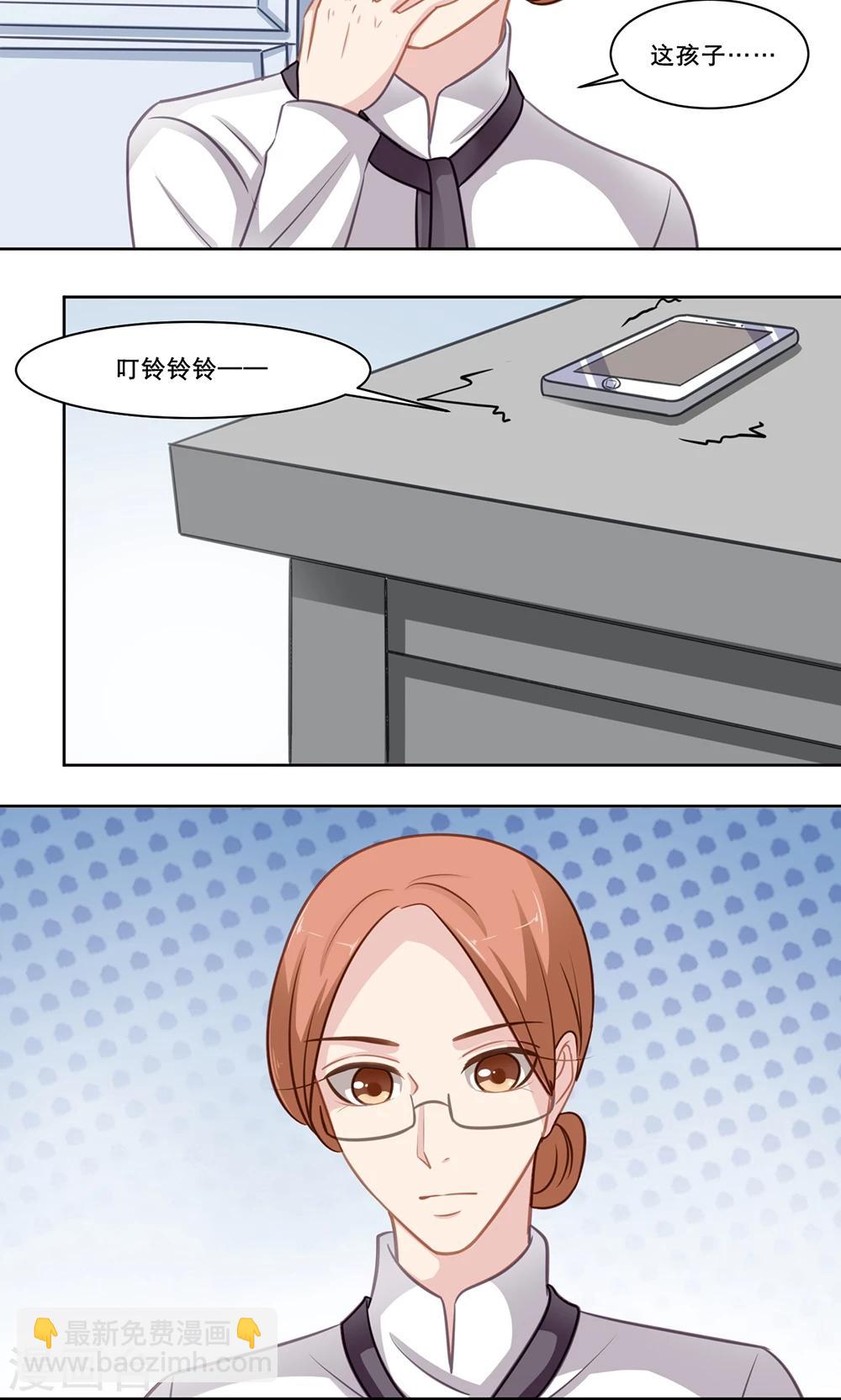 第133话 差异-第133话