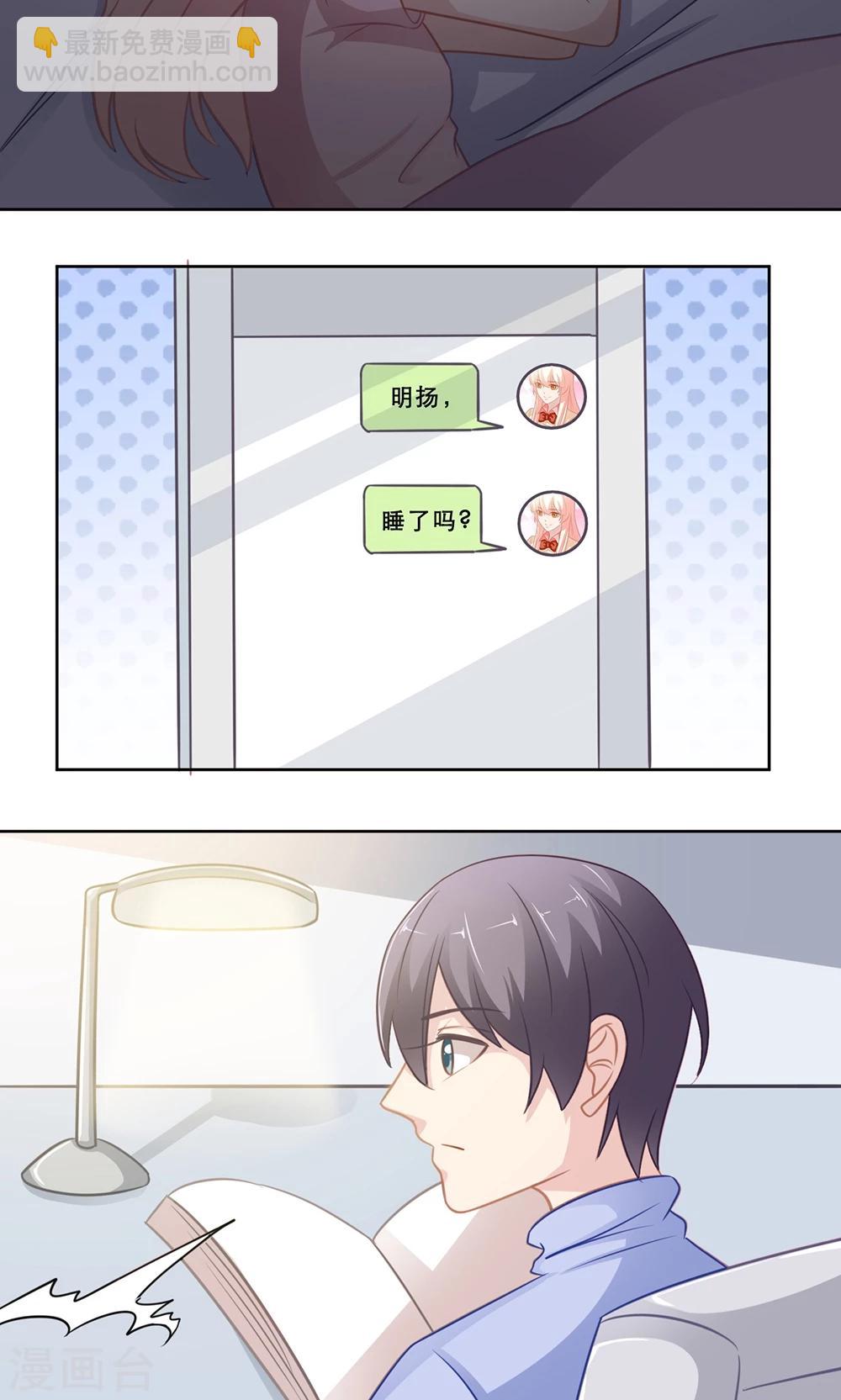 第133话 差异-第133话