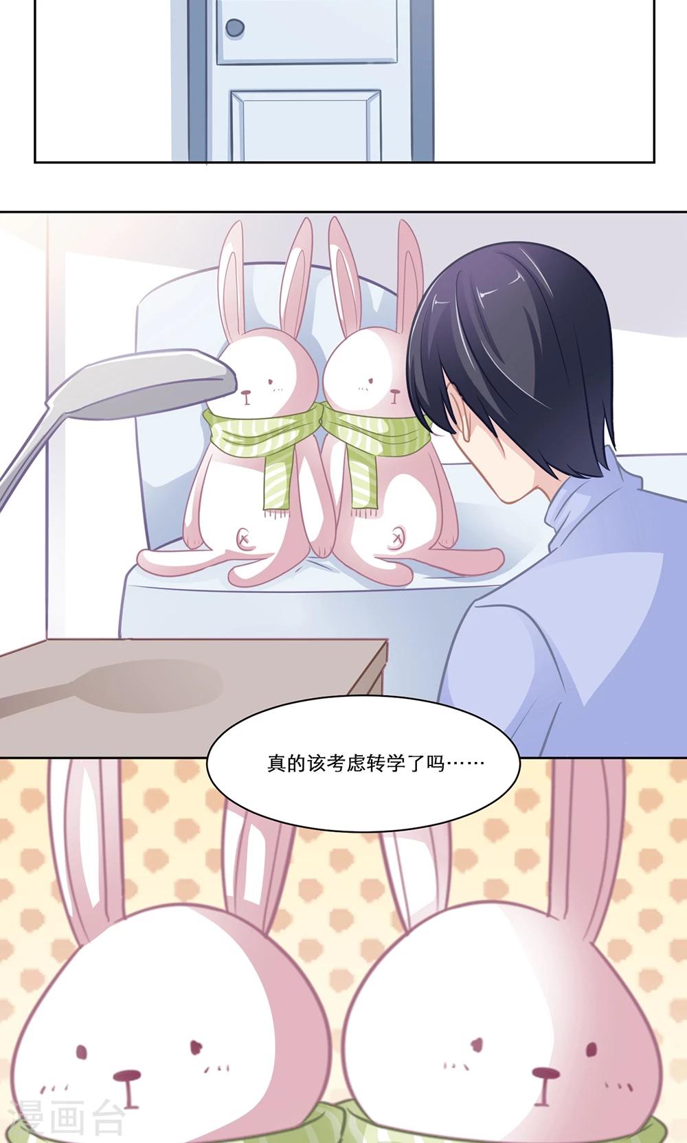 第133话 差异-第133话