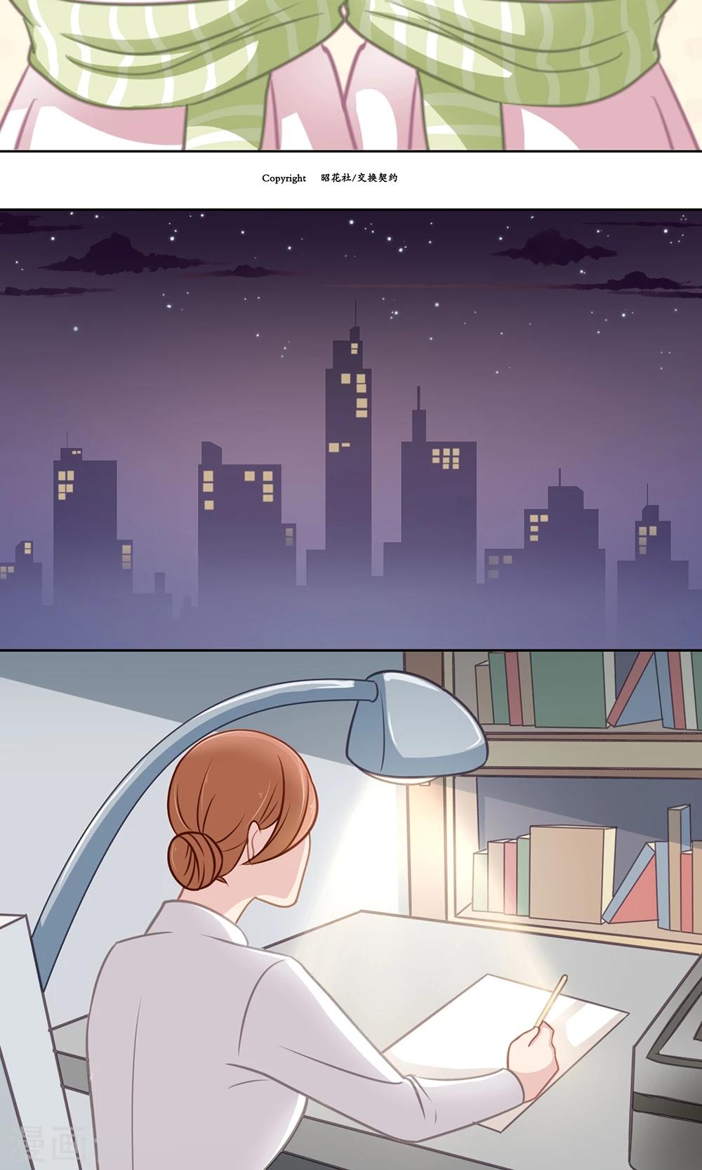 第133话 差异-第133话