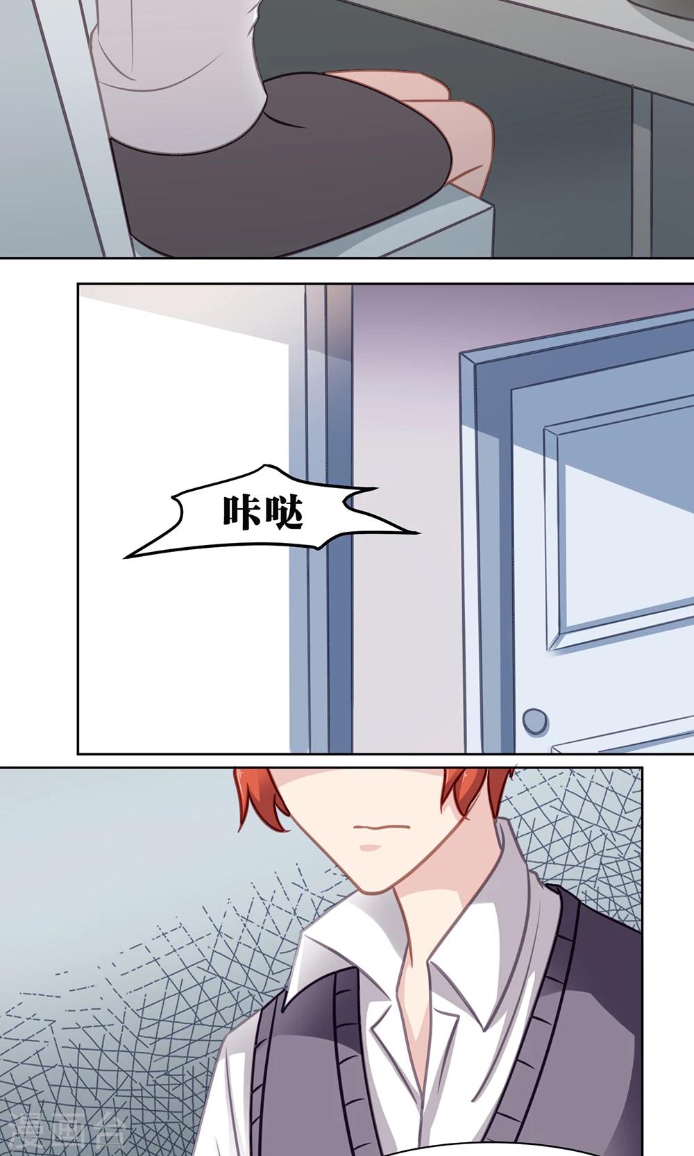 第133话 差异-第133话